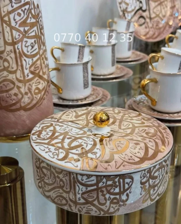 ⁦طقم الاواني المنزلية الفاخر بالخط العربي الذهبي⁩ - الصورة ⁦2⁩