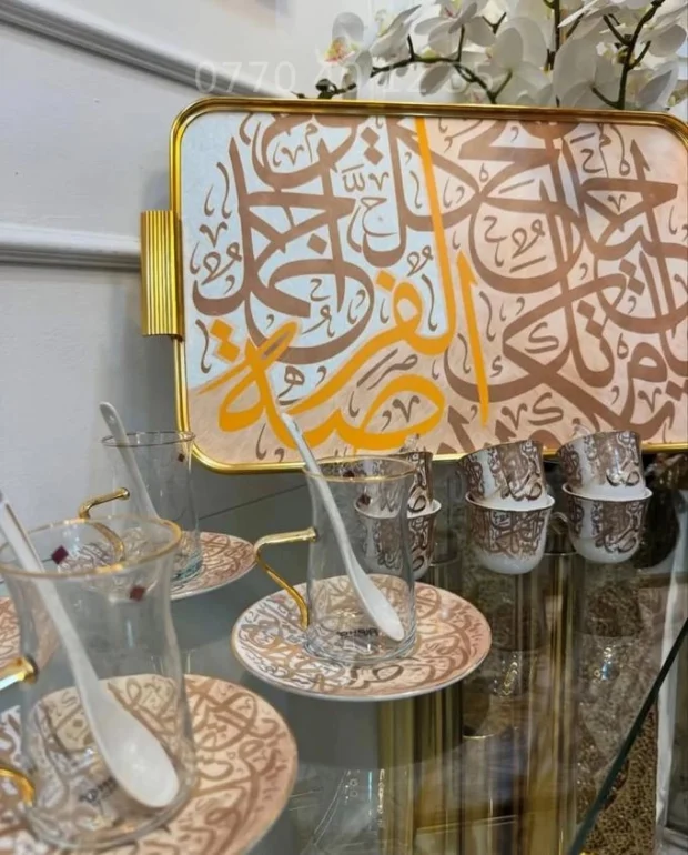 ⁦طقم الاواني المنزلية الفاخر بالخط العربي الذهبي⁩ - الصورة ⁦7⁩