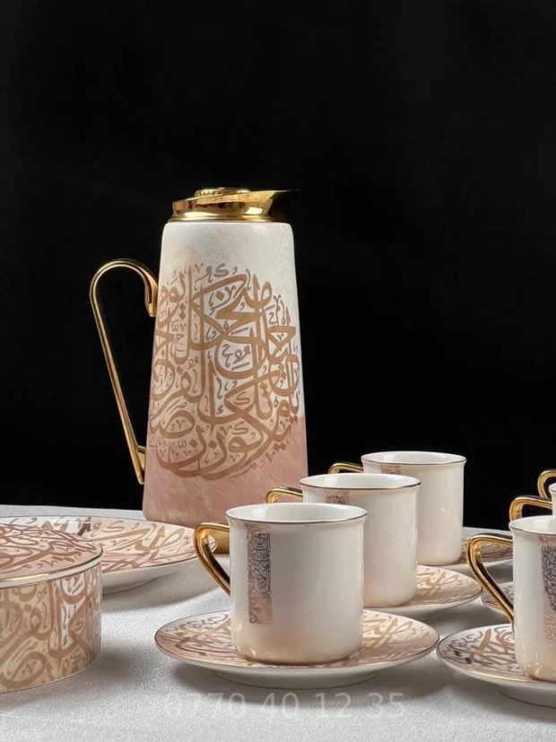 طقم الاواني المنزلية الفاخر بالخط العربي الذهبي